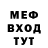 МЕТАДОН белоснежный Denis Shchepin