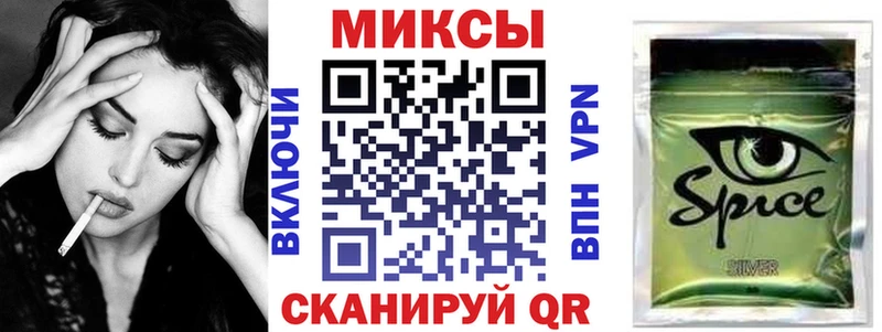 Купить закладки Барабинск Бутират вода