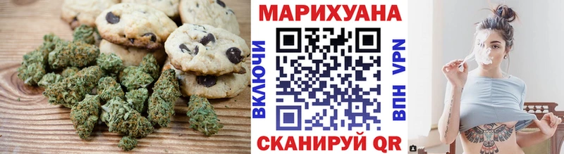 Canna-Cookies конопля Барабинск