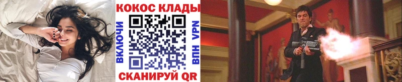 Купить где  Барабинск  КОКАИН 98% 