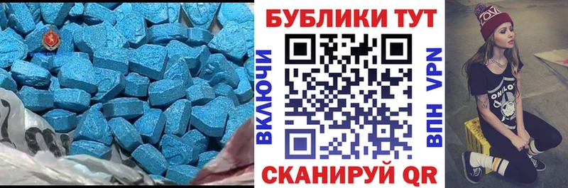 Экстази 99%  Купить закладки  Барабинск 