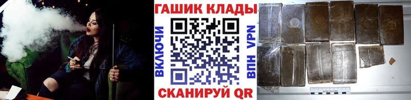 Купить закладки  Барабинск  Гашиш VHQ 