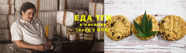 трава Арсеньев