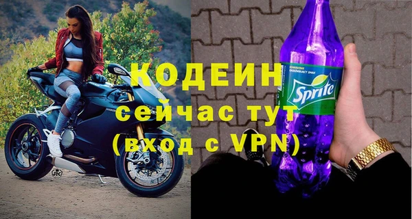 марки nbome Балабаново