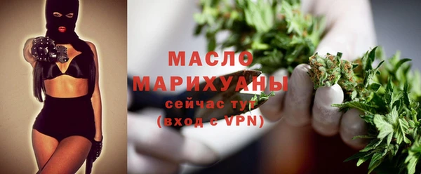 трава Арсеньев