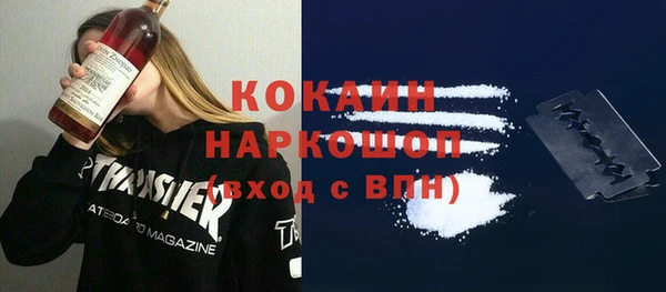 марки nbome Балабаново