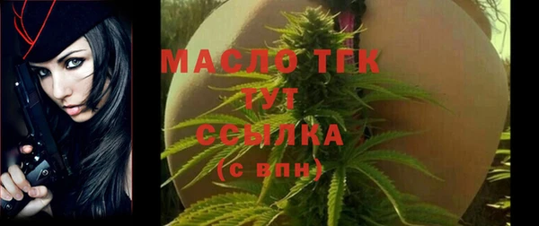 трава Арсеньев