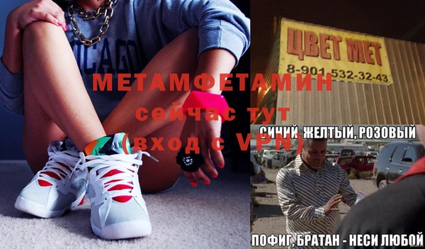 мескалин Балахна