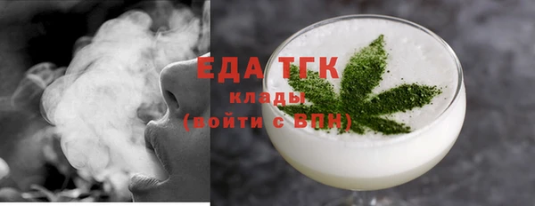 трава Арсеньев