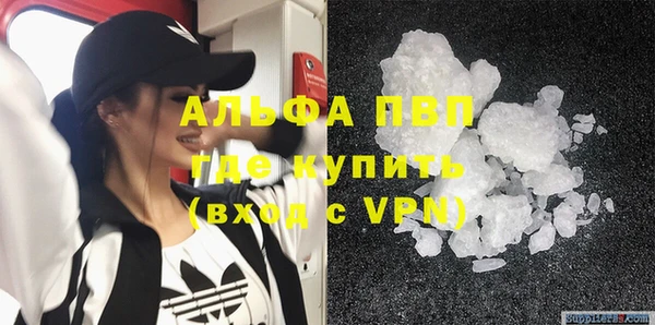 а пвп мука Армянск