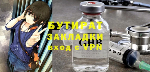 трава Арсеньев