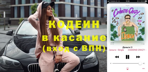 стафф Аркадак