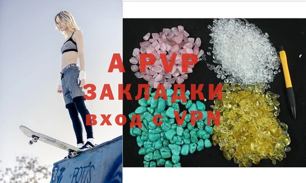 а пвп мука Армянск