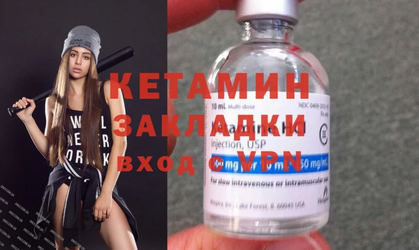 мескалин Балахна