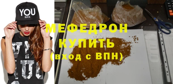 а пвп мука Армянск