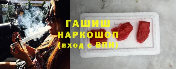 стафф Аркадак