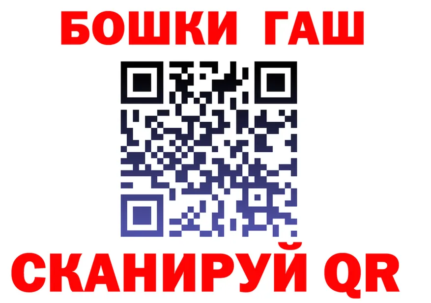 Альфа ПВП СК вход площадка hydra Барабинск