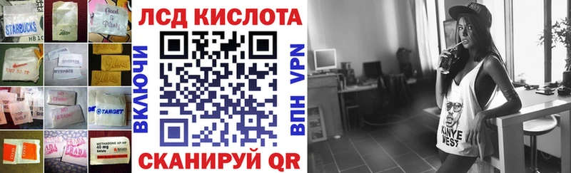 Лсд 25 экстази ecstasy  Купить  Барабинск 