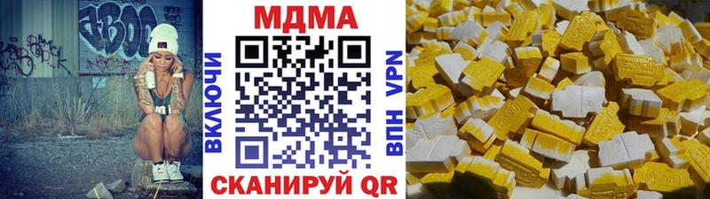 Купить закладки  Барабинск  МДМА молли 