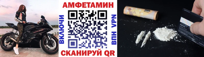 Купить где  Барабинск  Метамфетамин витя 