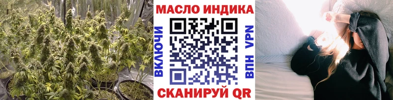 Купить где  Барабинск  ТГК гашишное масло 