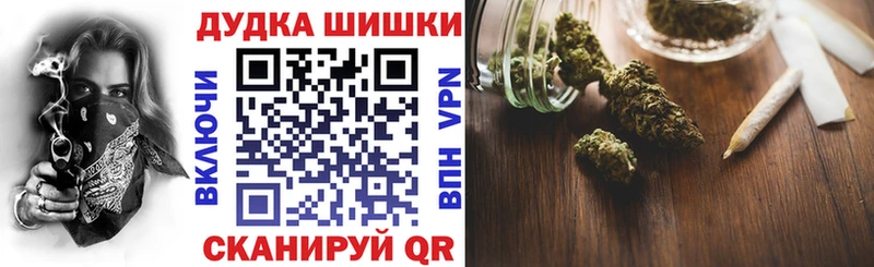 МАРИХУАНА конопля  Купить  Барабинск 